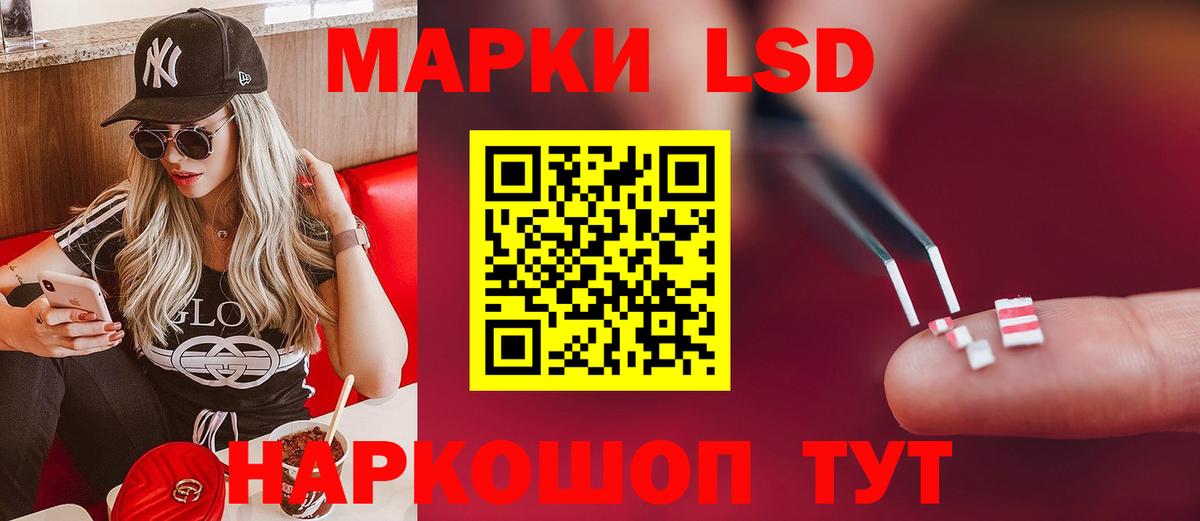 Лсд 25 экстази кислота  Лсд 25 экстази кислота  Якутск  Вход с VPN 