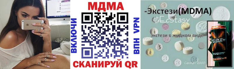 MDMA crystal  Якутск 