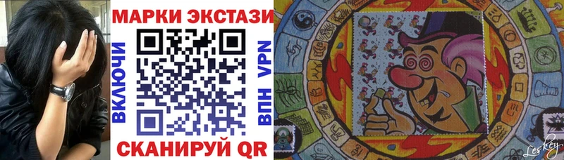 Марки NBOMe 1,5мг  Якутск 