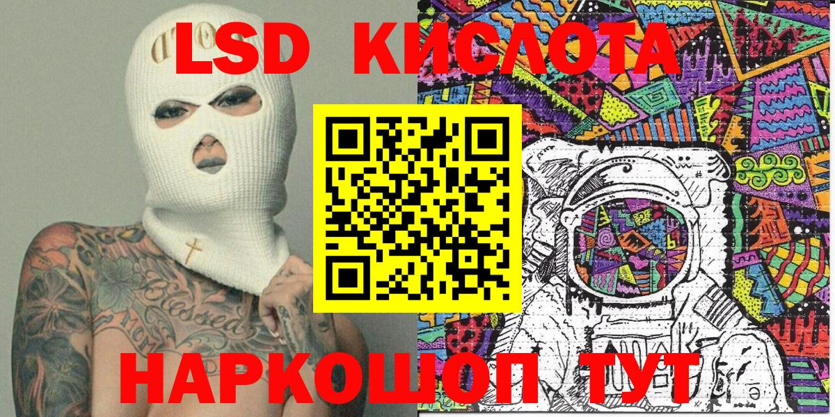 Марки N-bome 1,5мг Якутск
