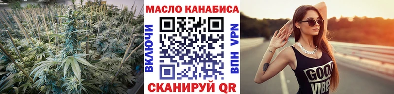 ТГК вейп закладки Якутск