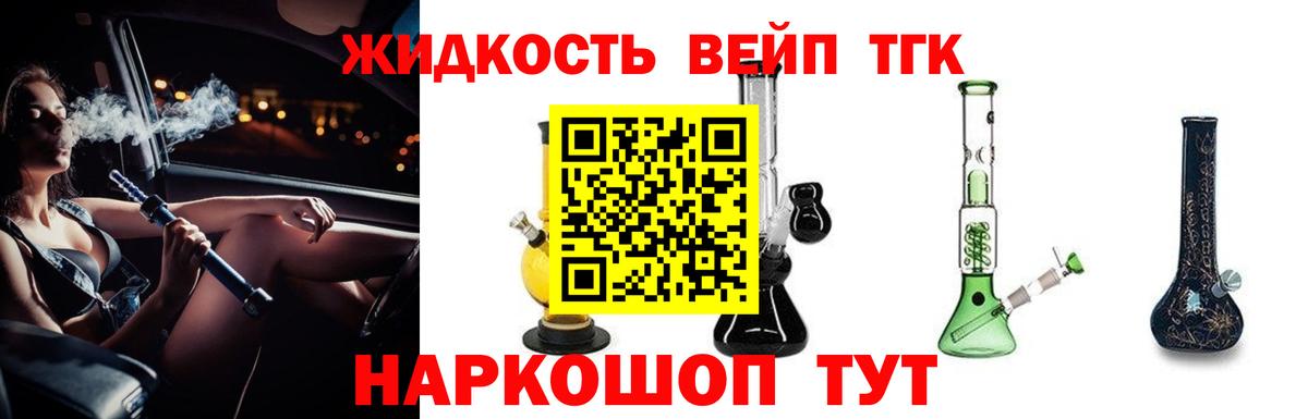 Якутск  Дистиллят ТГК концентрат  Дистиллят ТГК Wax  Вход с VPN 