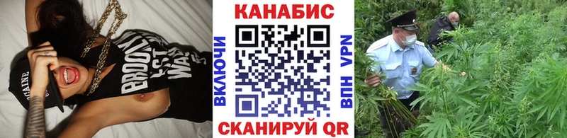 даркнет сайт  Якутск  Каннабис семена 