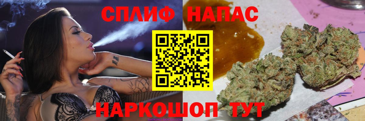 Якутск  Марихуана сатива  Канабис гибрид  Вход с VPN 