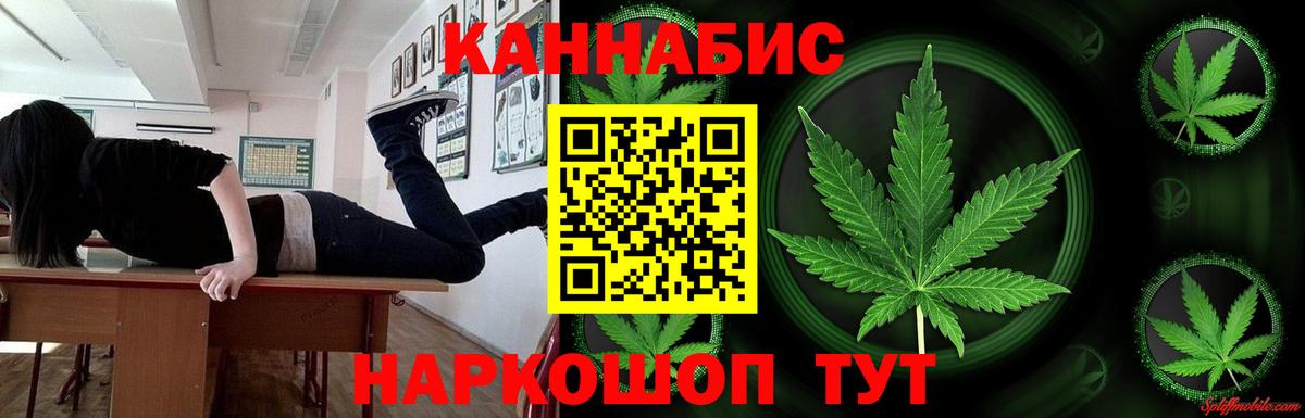 Конопля семена Якутск